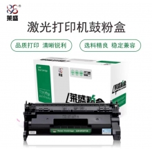 萊盛 LS-CF277A 硒鼓黑色 適用于 HP LaserJet Pro M305/M405/MFP M329/MFP M429 不帶芯片